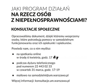 Plakat - Konsultacje społeczne